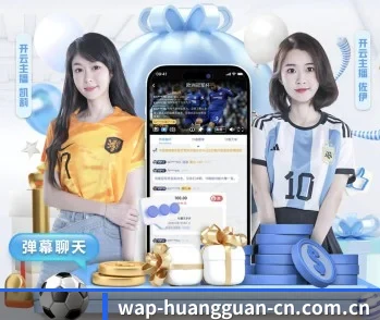 了解皇冠体育的独特优势 - 体育资讯内容服务