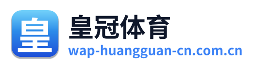 皇冠体育 Logo